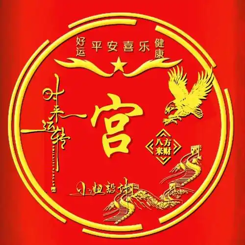 你的微信头像该换了,"时来运转"姓氏头像,签名头像,请查收_评论_壁纸