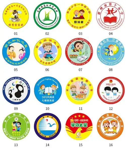 卡通宝宝安全别针徽章幼儿园园标园徽定制名字牌小学生班徽定做