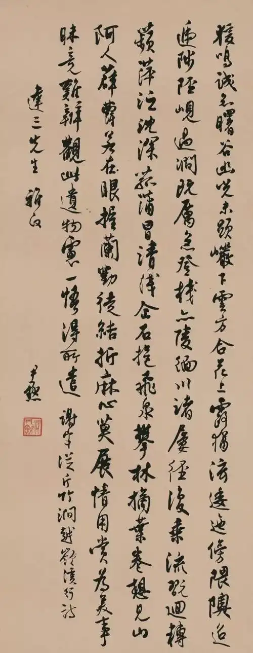 中国百年内最杰出的四大书法家各有千秋