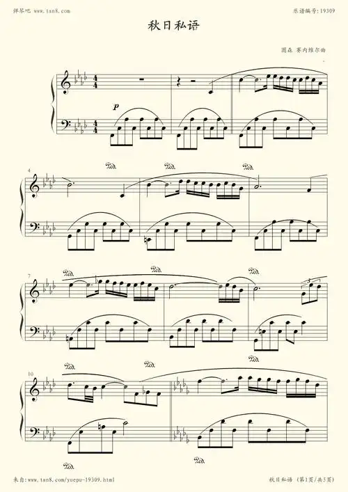 钢琴谱 - 秋日私语(完整精确版,理查德·克莱德曼)