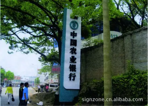 竖式户外广告牌 立地吸塑广告牌 大型工程广告制作