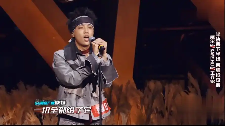 gai厂牌威尔《树大招风》把炸和燥玩的极致的rapper!