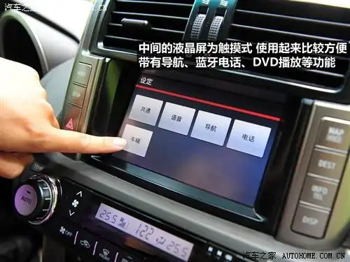 验证越野传奇测试进口丰田普拉多27