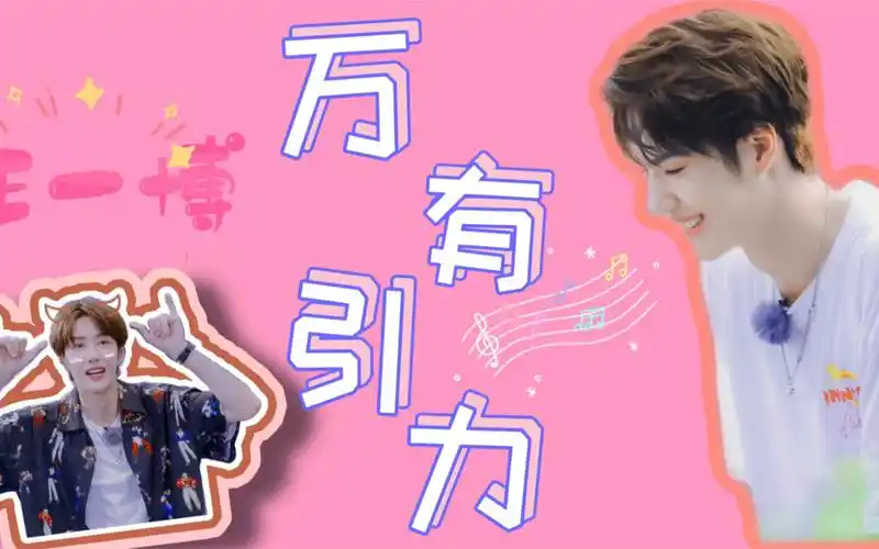 王一博滑板他和夏天一起来了万有引力可爱向心动狙击极限青春滑板