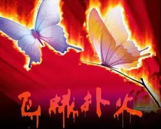 飞蛾扑火的原因是什么