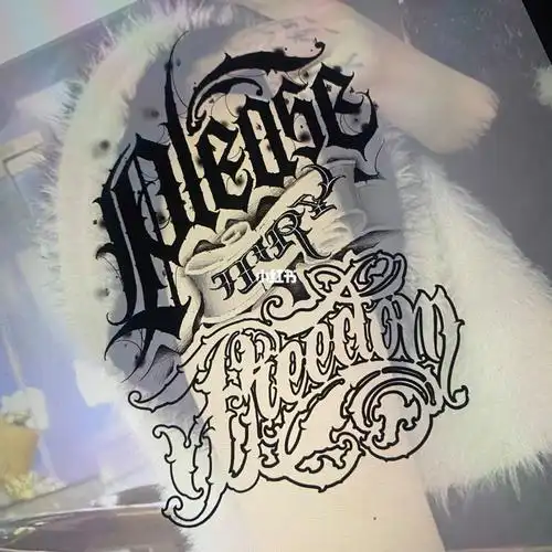 花体字手稿设计