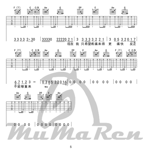 男孩吉他谱 梁博《男孩》六线谱 高清弹唱谱