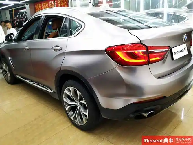 美国meisent美伞进口高端改色膜电光战斗灰宝马x6