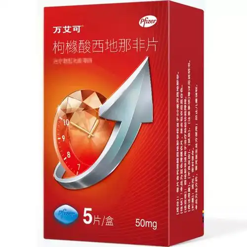 立即购买活动价￥238￥249天草丹参保心茶立即购买活动价￥540￥660.