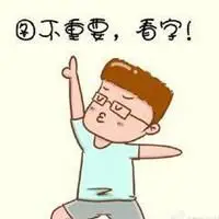 上面是重点专用配图 重点看上面的配图_微信头像图片大全