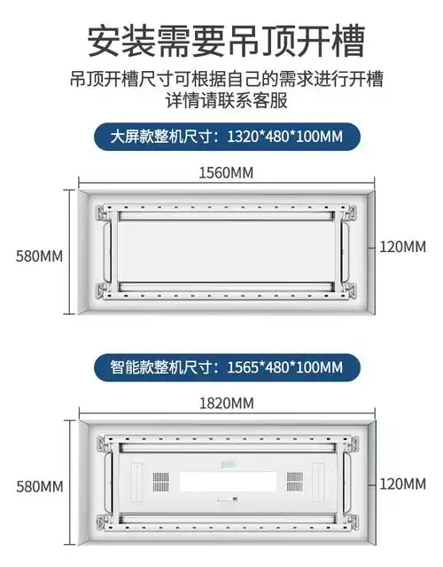 隐形电动晾衣架嵌入式自动升降晾衣机隐藏式超薄智能晒衣架基础款照明