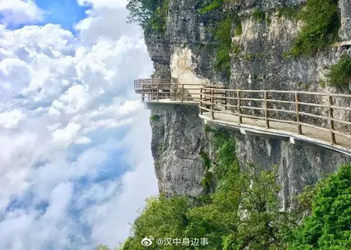 汉中龙头山国际旅游度假区雪季旅游推荐会今日举行