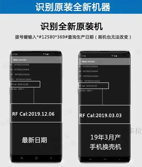 samsung/三星 galaxy s9  sm-g9650/ds国行s9通4g双卡s8手机 s8(备注