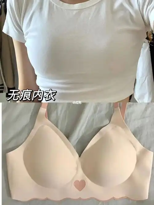 hin舒胡～无痕内衣上瘾了家人们穿紧身衣不会有勒痕夏天不穿无痕内衣
