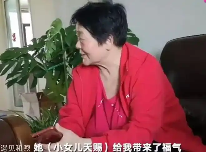 67岁奶奶生第3胎女儿以断绝关系威胁半年后他们的近况如何