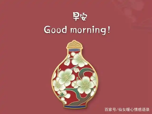 5月20日表白日发朋友圈的早安心语,愿你一生温暖,好好爱自己