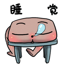 东北大屁屁微信表情包