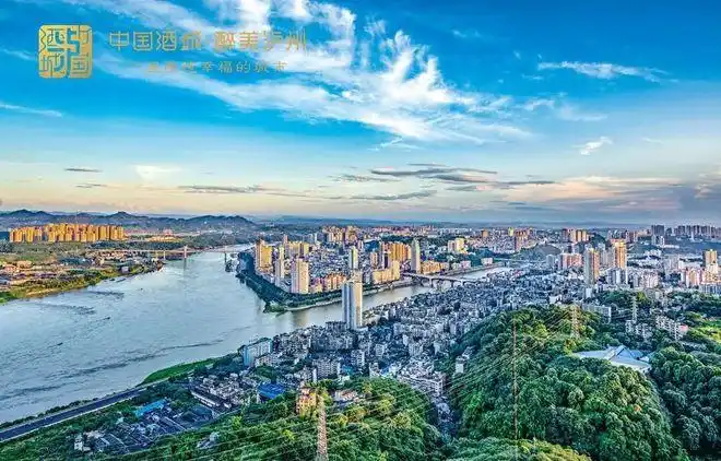 今年泸州要在这些方面"下功夫"|泸州市|酒城|殡葬_网易订阅