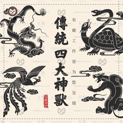 四大神兽青龙白虎朱雀玄武上古异兽线稿线描图案纹样png矢量素材