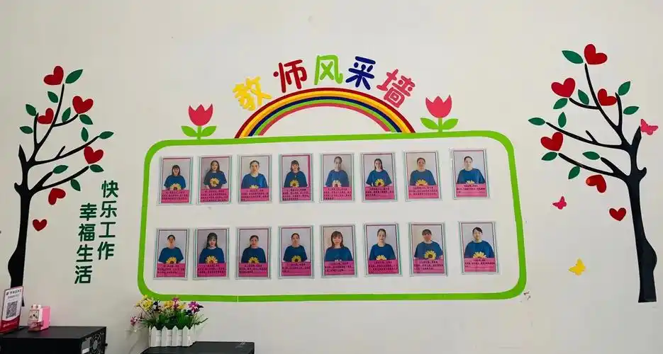 幼儿园山荣分园 2021年春季招生啦 写美篇                  校园风采