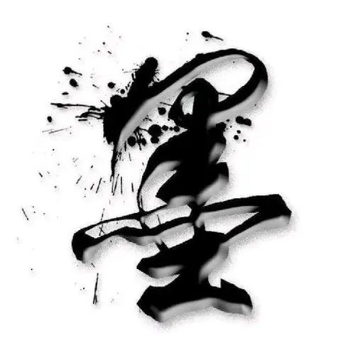 墨言布语的头像