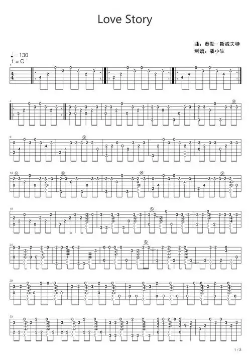 love story吉他谱-指弹谱-c调-虫虫吉他