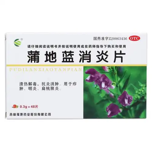 小儿周围淋巴结结核