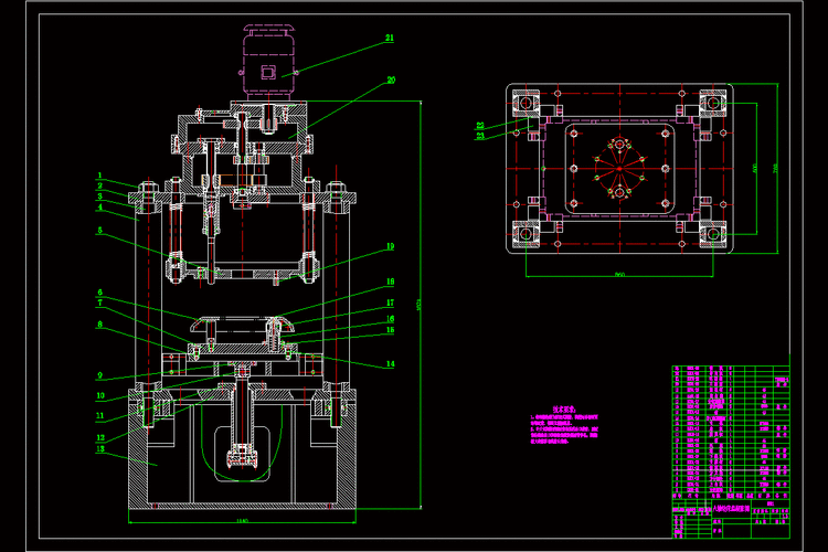 立式八轴组合钻床设计