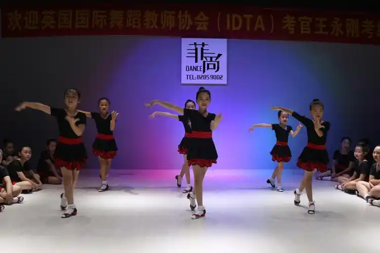 少儿拉丁舞