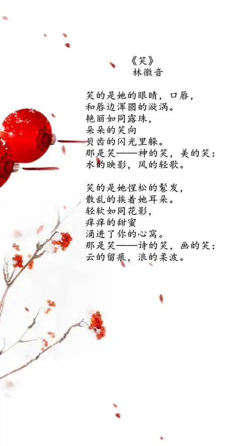 九首唯美现代诗,你最爱哪一首?