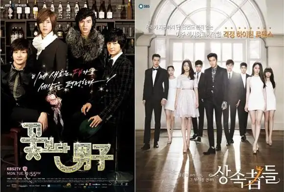 乍一看,《花样男子》中的具俊表和《继承者们》中的金叹,貌似并没有太