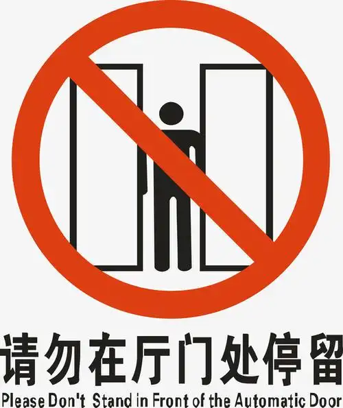 状态变化停留列表