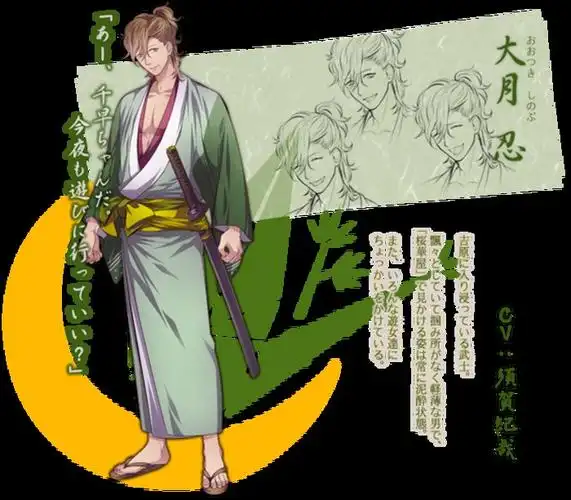 乙女向游戏《吉原彼岸花》人物设定图