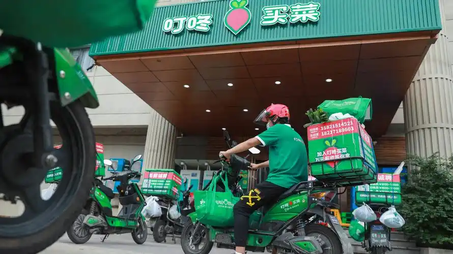解析叮咚买菜q2财报:供应链之战走到关键时刻