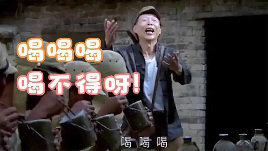 《举起手来》看一次笑一次!