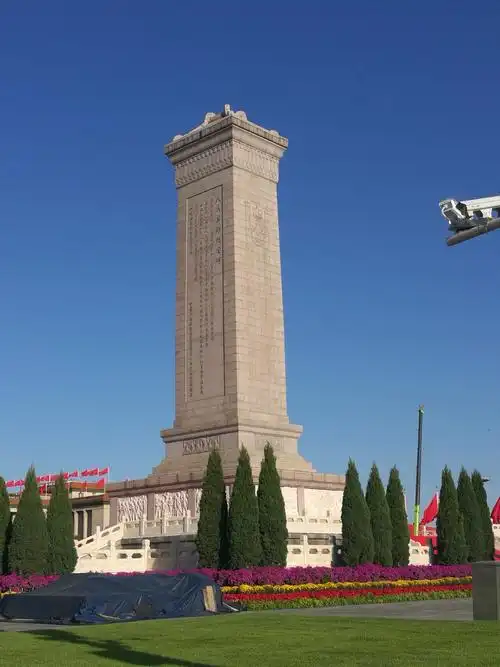 人民英雄纪念碑