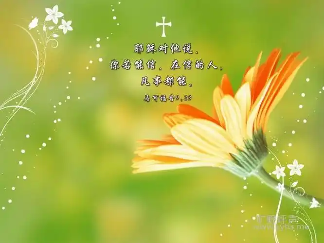 强盛的时候…… - 祈祷基督网