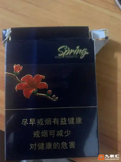 双喜(春天中支),广东中烟新品种