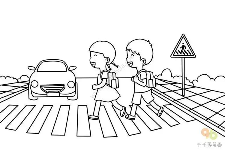 关于安全的绘画简单简笔画