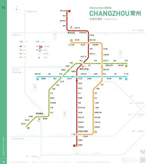 01常州地铁2号线站点全览9015
