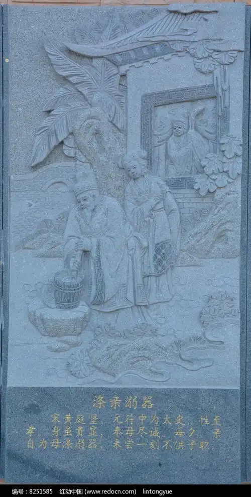 雕刻艺术精品原创素材下载,您当前访问作品主题是浮雕二十四孝图涤亲