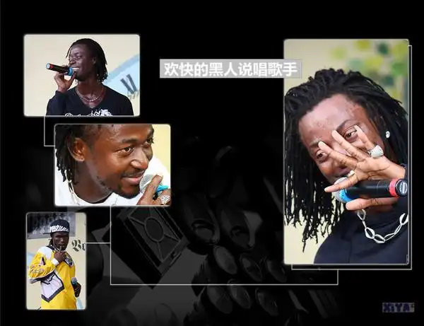 欢快的黑人说唱歌手,活力劲感的四人组合