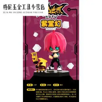 万代bandai凹凸世界周边扭蛋盲盒金格瑞雷狮第二1弹确认代紫堂幻确认