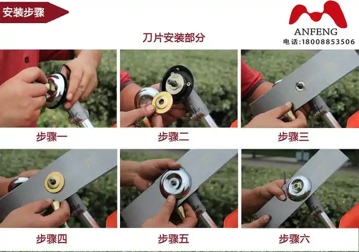 如何更换傲威割草机刀片