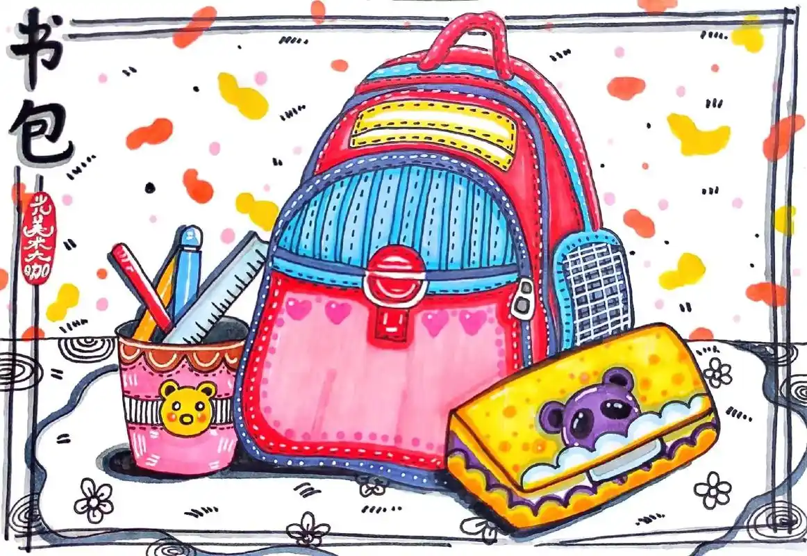 创意美术课程儿童画书包.#美术课件ppt #ppt课件 #儿 - 抖音