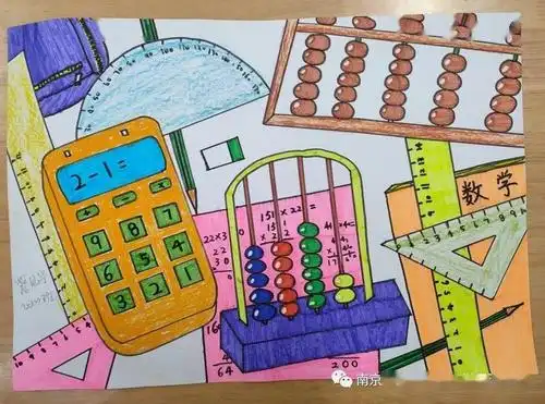 育学课堂心中有数乐趣纷呈浦实万江趣味数学节四年级数字画活动