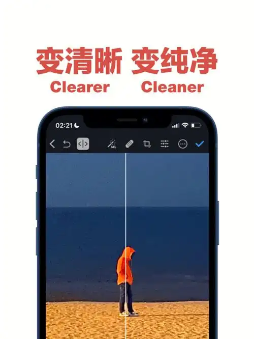 一个当家功能super resolution(图2),它可以将你本身不怎么清晰或者想