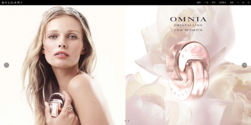 宝格丽晶莹 香水