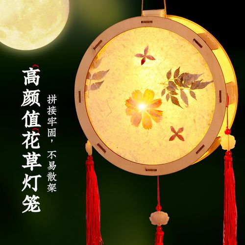 儿童diy手工材料包纸灯笼古风花草古装吊灯创意亲子活动团建沙龙