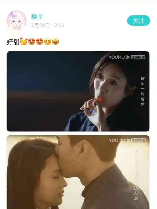 呜呜呜呜呜呜呜我永远爱he好舍不得